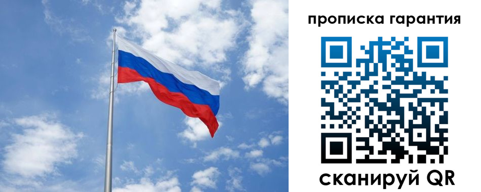 временная регистрация законно в Красноуфимске