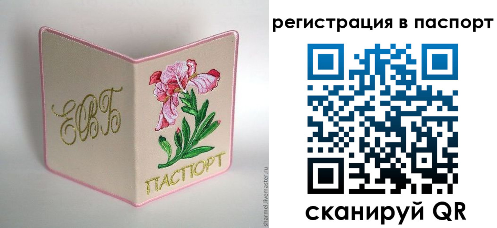 временная регистрация гарантия в Красноуфимске