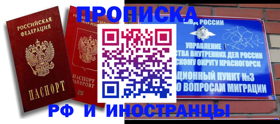 форма 3 в Красноуфимске