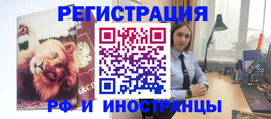 временная регистрация госуслуги в Красноуфимске