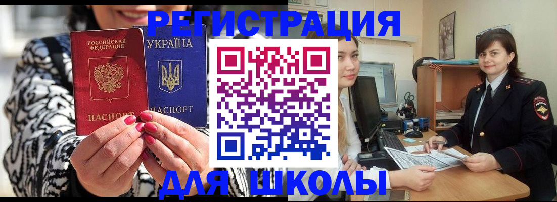прописка гарантия в Красноуфимске